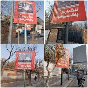 نصب بنرهای ضدانگلیس  مقابل سفارت این کشور در تهران+ عکس