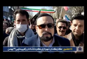 شهردار کرمانشاه در پیامی از حضور گسترده و پرشور مردم در راهپیمایی ۲۲ بهمن قدر دانی کرد