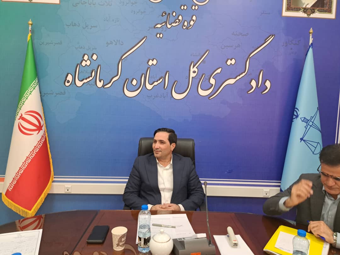 قوه قضاییه: امنیت اجتماعی در کرمانشاه خط قرمز ماست
