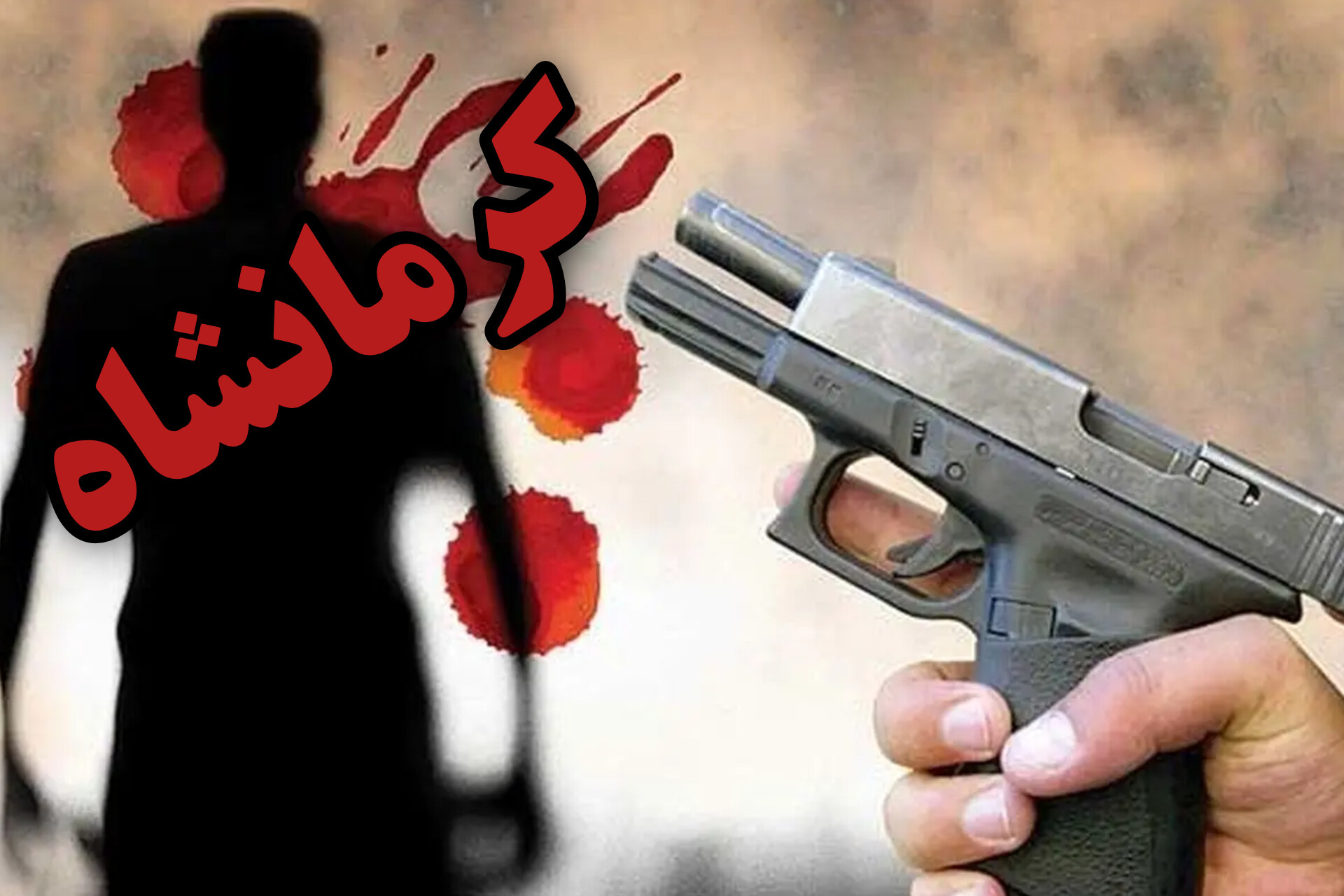 تحلیلی بر مسابقه مرگ در صفحات خبری کرمانشاه