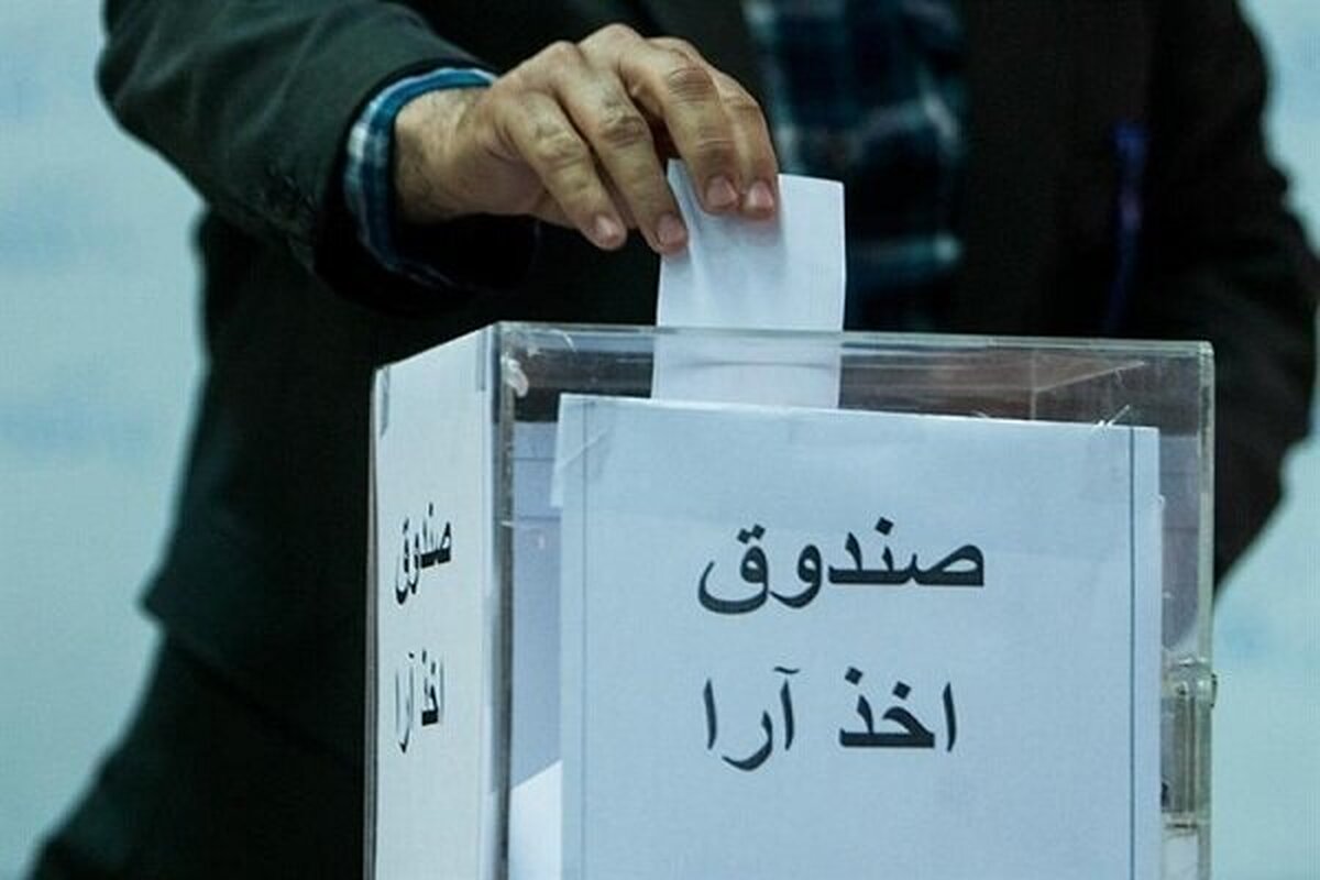 انتخابات نظام پزشکی کرمانشاه؛ تذکری جدی به کمیته تأیید صلاحیت‌ها*